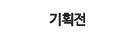 topmenu3