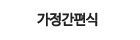topmenu5